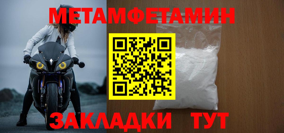 АМФЕТАМИН 98%  Вход с VPN  АМФЕТАМИН  Нягань 