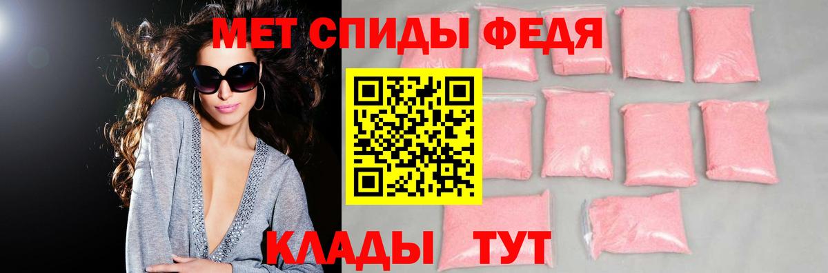 Амфетамин 98% Нягань