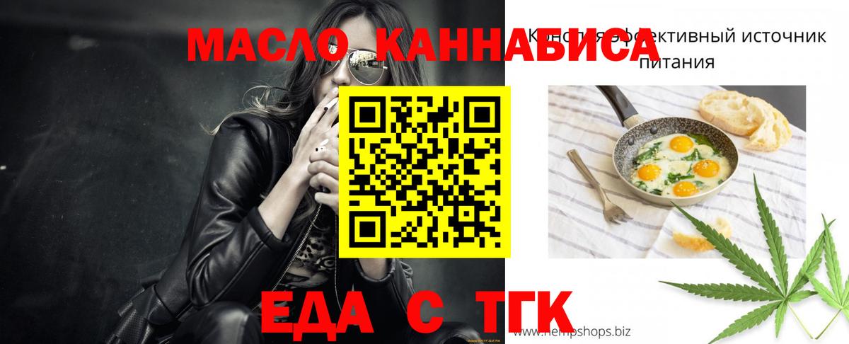 Нягань  Canna-Cookies конопля  Вход с VPN 