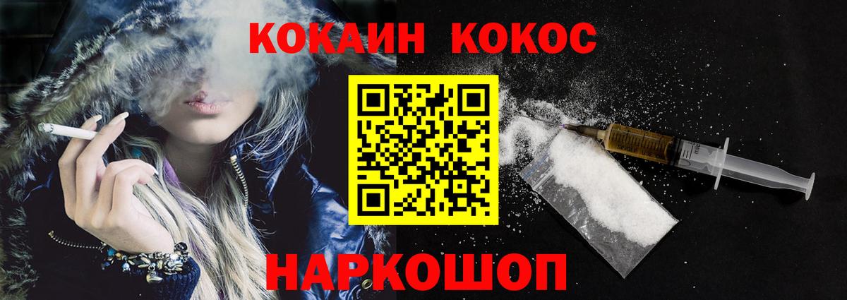 Нягань  Cocaine VHQ  КОКАИН Перу  Вход с VPN 