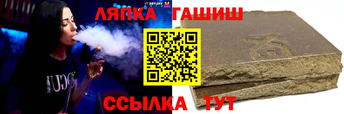 Гашиш индика сатива  Вход с VPN  ГАШ хэш  наркошоп  Нягань 