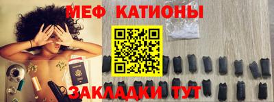 прущие крисы Северобайкальск
