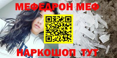 прущие крисы Северобайкальск