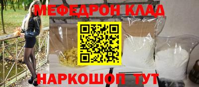 прущий лед Свободный