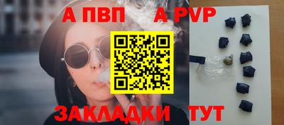 соль ск Севастополь