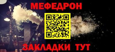 соль ск Севастополь