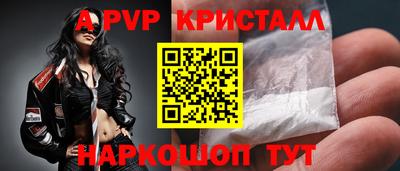 прущие крисы Северобайкальск
