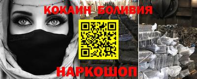 прущий лед Свободный