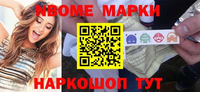 соль ск Севастополь