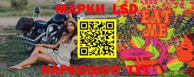прущие крисы Северобайкальск