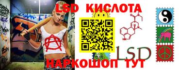 прущие крисы Северобайкальск