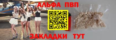 прущий лед Свободный
