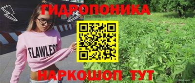 прущий лед Свободный