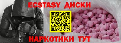 прущий лед Свободный