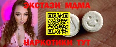 соль ск Севастополь