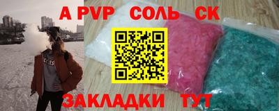 прущие крисы Северобайкальск