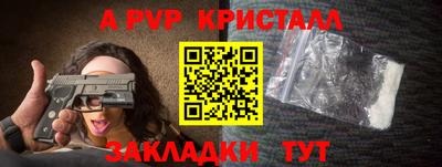 прущий лед Свободный