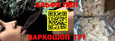прущий лед Свободный