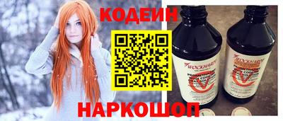 прущие крисы Северобайкальск