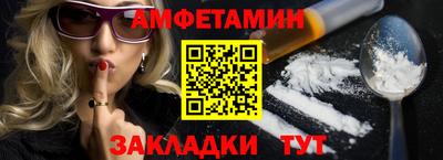 прущий лед Свободный