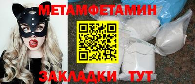 прущие крисы Северобайкальск