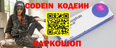 прущие крисы Северобайкальск