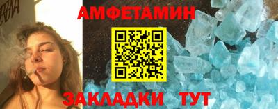 прущие крисы Северобайкальск