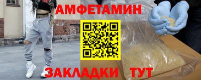 прущие крисы Северобайкальск