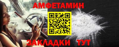 прущий лед Свободный