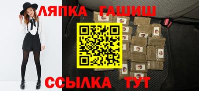 прущие крисы Северобайкальск