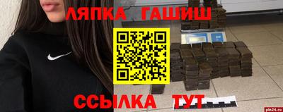 прущий лед Свободный