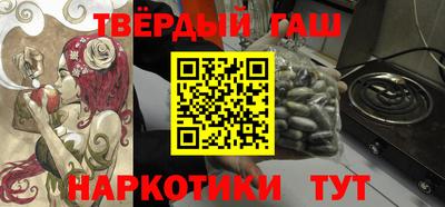 соль ск Севастополь
