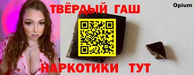 прущий лед Свободный
