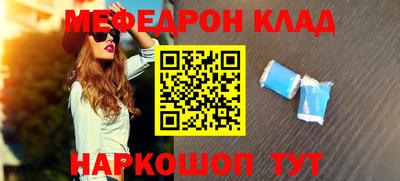 прущие крисы Северобайкальск