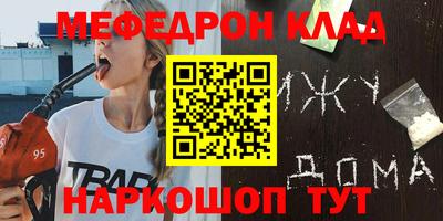 прущий лед Свободный