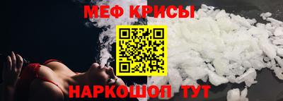 соль ск Севастополь