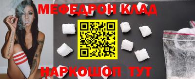 соль ск Севастополь