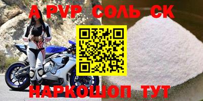 прущие крисы Северобайкальск