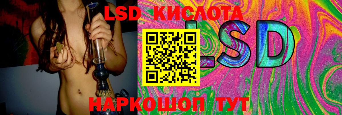 ЛСД экстази ecstasy Нягань