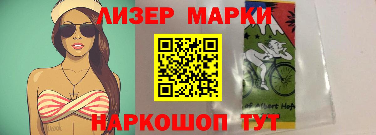 ЛСД экстази кислота  Вход с VPN  Лсд 25 экстази  Нягань  Лсд 25 экстази ecstasy 