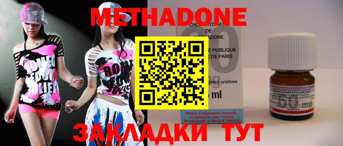 Alpha PVP СОЛЬ   Канабис  MDMA  Нягань  Вход с VPN  ГАШ  НБОМе  Гашиш  Канабис  Меф МЯУ МЯУ кристаллы 