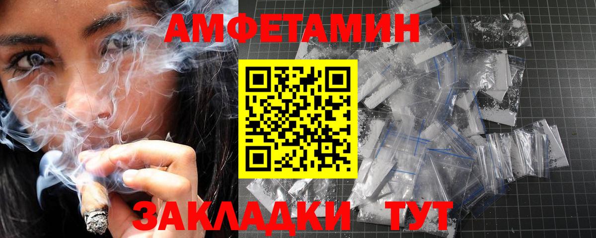 Первитин винт  Первитин винт  Вход с VPN  Нягань 