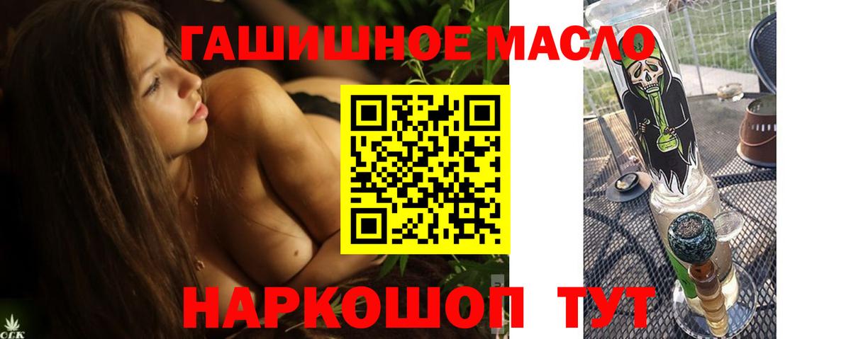 ТГК вейп  ТГК концентрат  Нягань  Вход с VPN 