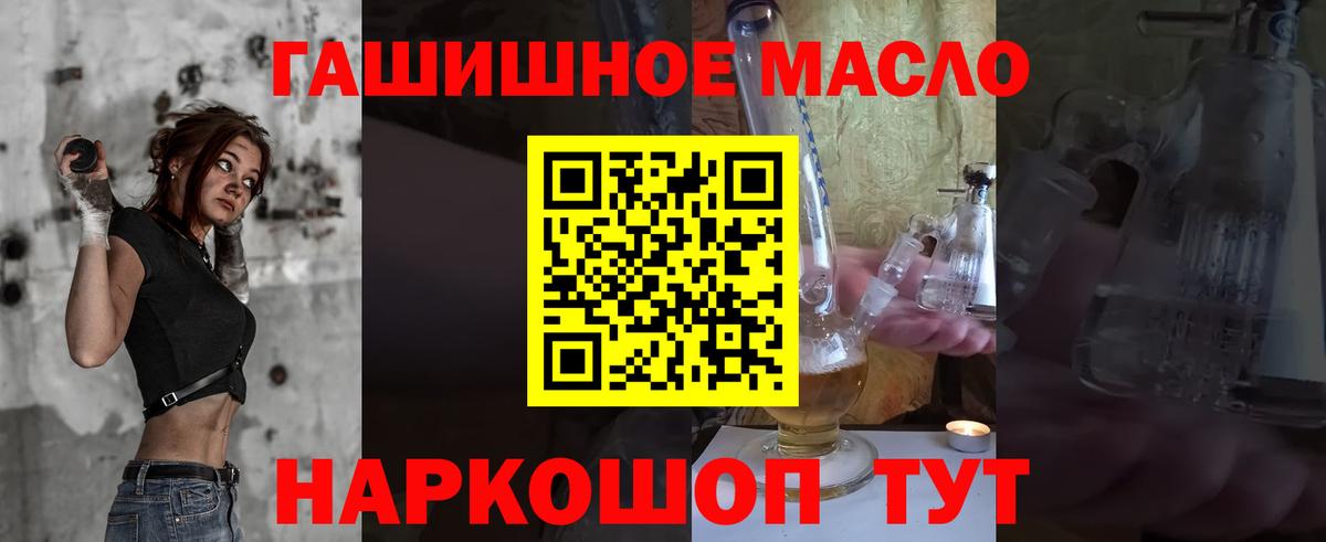 ТГК вейп Нягань